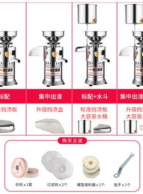 商用磨浆机豆分浆早餐店用浆机豆腐脑机渣打浆PKJ离小型机现磨新