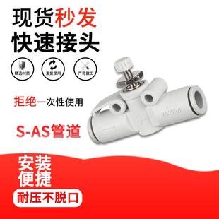 2052F MJQQC气缸 2002F ASS1001F 30节0型2F气动流阀 气管调节阀S