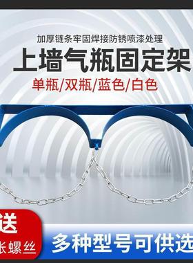 氧气瓶固定架QOE实验室学校4L炔简易上倒墙防倾0支架钢乙瓶固定架