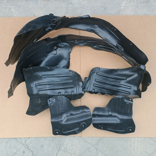 雷丁芒果电动汽车轿车新能源前轮内衬 后内衬 叶子板翼子板挡泥皮