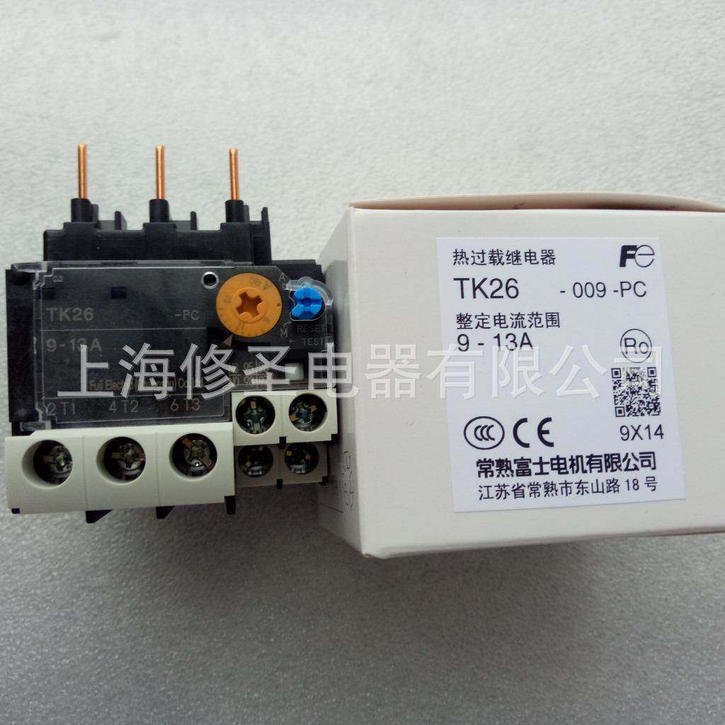 只做正品FU继TK26-PCJI原装系TK26-PC熟富士热过载电器全列优惠常