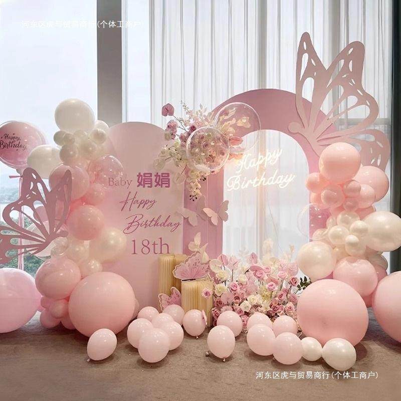 18岁孩人礼仪式感气BTF球装背饰品生日派对场景成布置蝴蝶K女T板