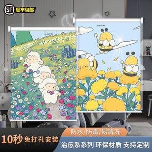 制卷帘窗帘遮光遮阳台卧卫生系唯美风景手拉式 定 升降HYtllelu室