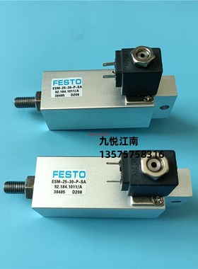 海德堡印刷配件SM/PM74中间棍 墨棍电磁阀气缸92.184.1011/国产