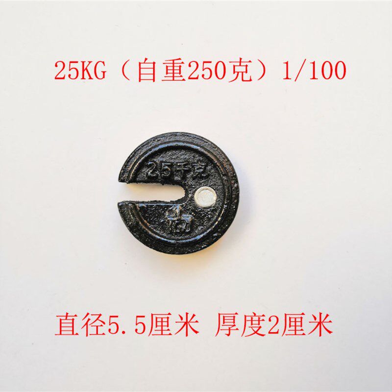 500型1000型机械磅称秤砣铁砣称砣砣增砣砝码牵引砣老式C型配加重