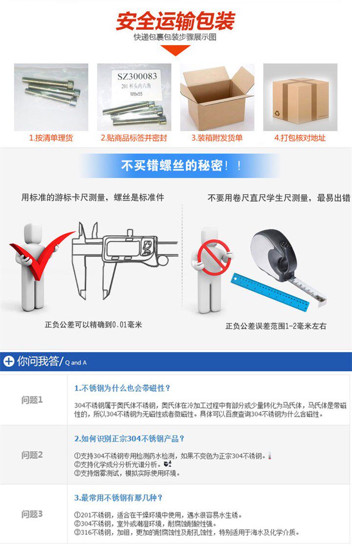 товар из китая 304不锈钢挂钩吊钩吊扇钩沙袋钩灯钩固定挂件u型承重吊环钩子大全