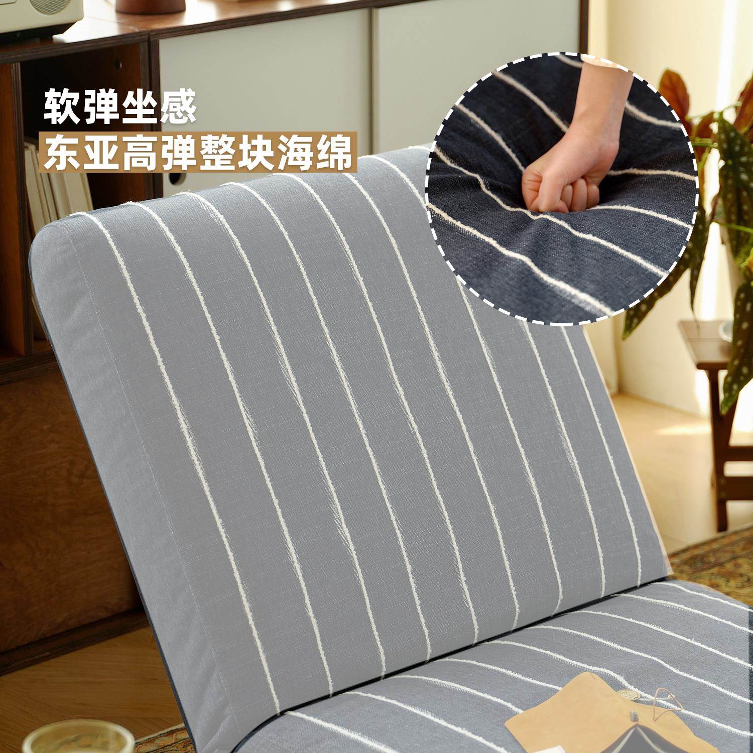 沙发椅躺椅Z21852Y晴轻奢·椅MR榻榻米A沙发人小户型天会客L双折