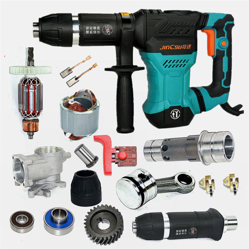 巴萨格竞速45H01电镐机转定子头壳齿轮箱铁头碳刷手柄连活塞配件