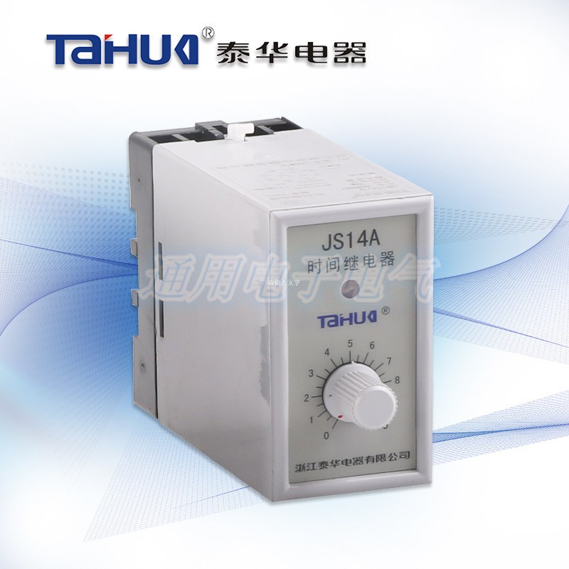 【原装泰华品牌】晶体管时间继电器JS14A/D JS14A-D断电延时