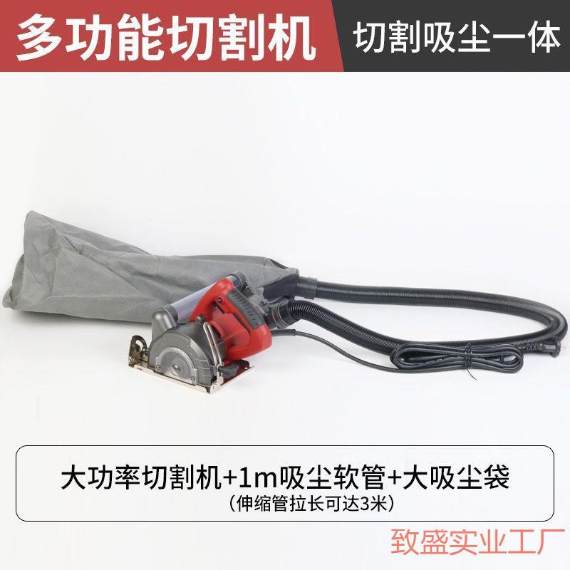 新圆款多大功能功率手提无尘锯瓷板砖60497切割机云石机木工改装