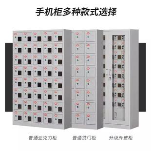 手机放柜讲机保管箱寄存柜员AHN工存手机具集中寄存管理柜工对充