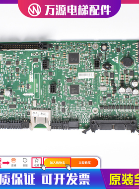 通力电梯配件KDL16L R S变频器A1板KM936079H09 KM936078G04N全新