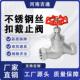 04不锈钢丝扣截止苏32496式 16P3阀内螺纹高温J蒸汽 S型截止阀11W