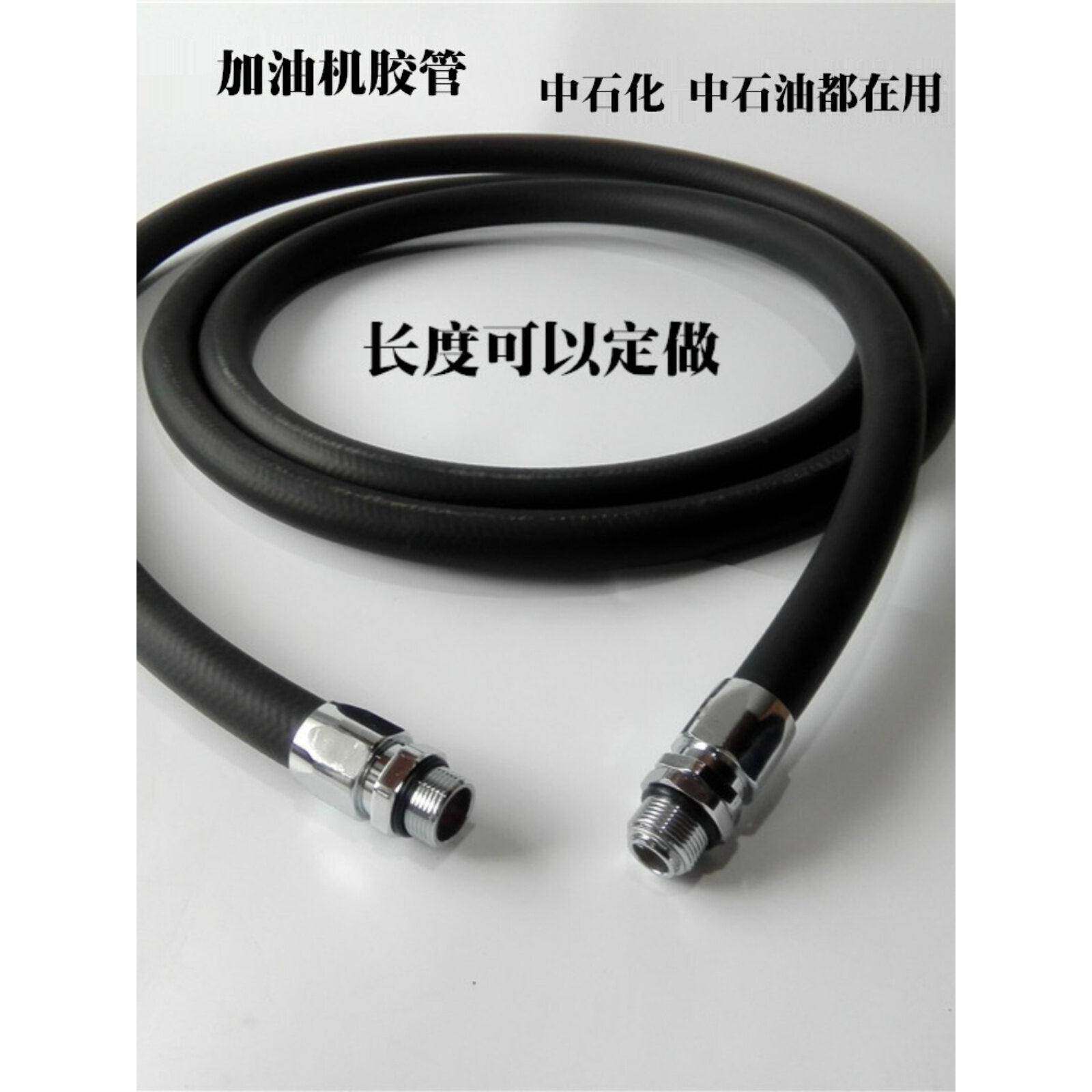 柴油管加油软管6分1寸抽油泵油机汽油耐油耐低温3/4