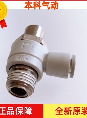 全新节流阀 AS2211F/AS2201F-01/02-04SD/06SD/08SD/10SD