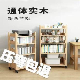 木可移动书架多层置物架带轮学生家用地书架书柜打实印机IRF落收