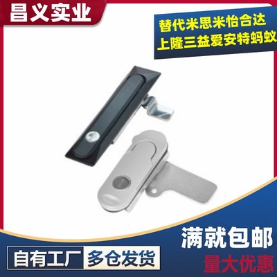 XAT26 XAT27 XAT28 XAT31 替代怡合达平面锁 XAT29-A93-A123-A151