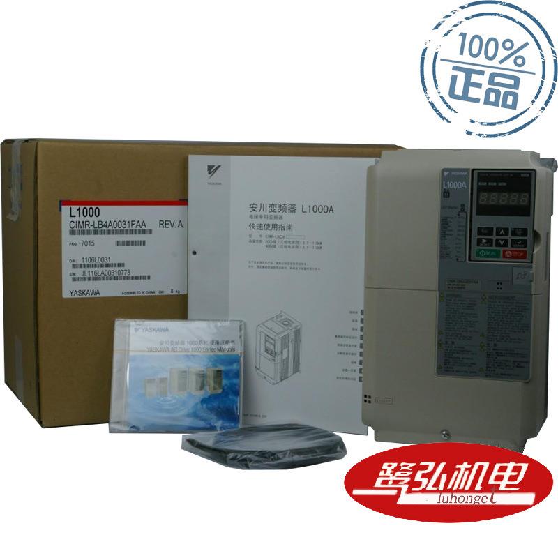 现货 供应YA器SKAWA/安川 IMR-LB2A0C047 11KW 变BWL频 三相200V