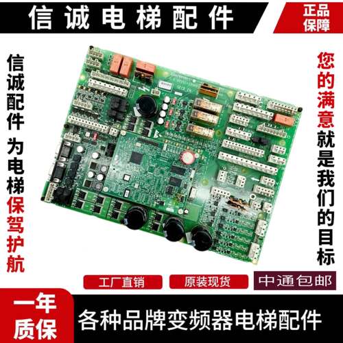 奥的斯电梯主板 GECB_EN /GAA/GCA/GBA26800LC1 /LC2/LC3原装现货