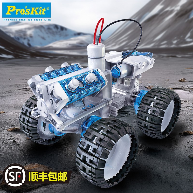 宝工盐水动力越野车儿童拼装积木益智力6-8-10岁男孩玩具生日礼物