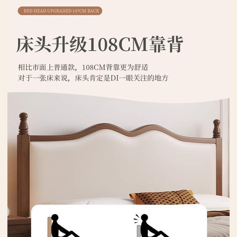 美床式软包实床主卧室家具1.木8双人1米570529复古米轻法式