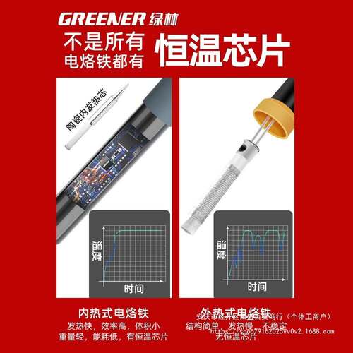 用DVL绿林电烙家小型维修焊接洛铁铁焊工具专锡业级电焊笔焊锡枪