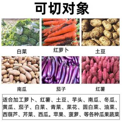 殖养电擦丝EHK机瓜果南动瓜土豆萝卜粉碎机机一体喂鸡碎菜机草料