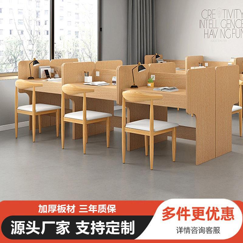 自习室学习沉UKV浸式桌子自习桌课桌椅培训桌桌考研大学电脑桌生