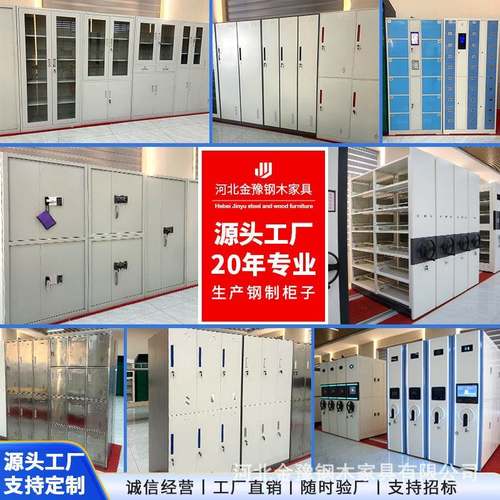 办公GY-0017五门更锁衣料柜分层储物资柜带可室调节私人物品柜铁