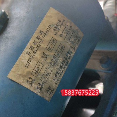 苏州登导DZ80-1制动器抱闸全新YJ200主机直流制动器顺达货梯配件