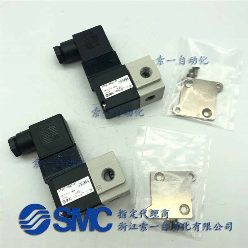 日本进口二位三通高频真空电磁阀VT307/VT307V-4DZ1/5D1-02FDC24V