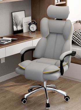 电脑椅家用坐办公靠背转椅主久座椅TM-65259椅老板椅 电竞椅播子