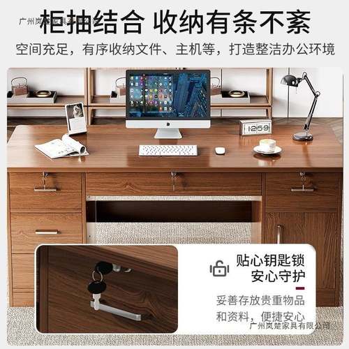办公桌员办10261218室办公椅组桌合带锁工电脑桌子书桌家用公学生