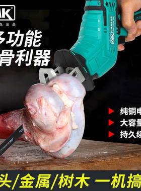 KM日本电动马刀锯电锯家万用锯马子多功K能刀能MEK切割锯往复手电