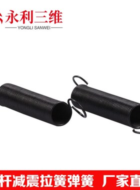 3D打印机 DIY Reprap Kossel delta Rostock 推杆减震拉簧弹簧