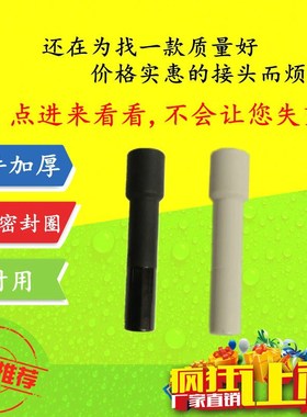 优质黑色白色接头塞PP-4 6 8 10 12 KQ2P-04 06 08 10 12
