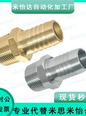 XZT01-6/9/12/19/25-02/HOSN接头HOSNS92/93/123/153/154/194/258