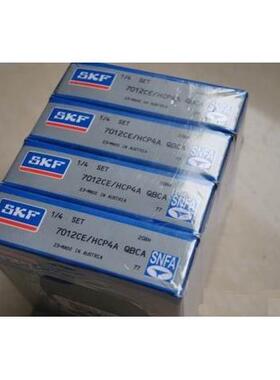 380SSEA70/S/NS7CE1床UL机主轴EA0/NS9CE3DUL高速低7噪音轴承