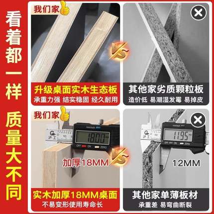 脑XDG电桌台式家用书桌书架一桌体女少小户型学生学习桌子洞洞板