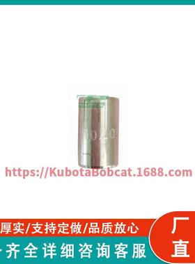 久保 M5409田 拖配拉机件 08HGS511-01020 设备适合久保田拖拉机