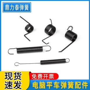 电脑平车弹簧靠脚顶杆拉簧同步车动刀架剪线复位扭簧不锈钢碳钢