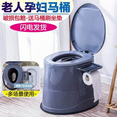 便携式孕房间便厕所双移动XWL防臭用马桶老人坐妇器老年人塑料坐