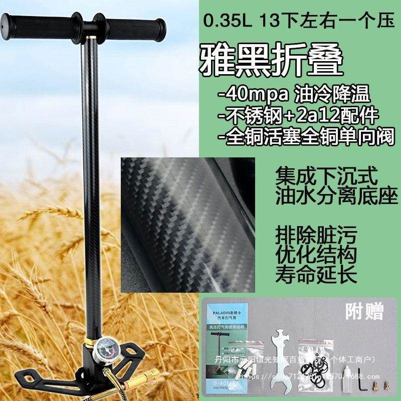雷蛇压高打气筒30a三级MMG40mpa手m动map四级水p冷油冷不锈钢mp瓶