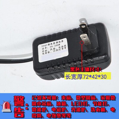 220V鼓风机排风扇电风扇小型电机家用调速器开关无极变速带抽电源