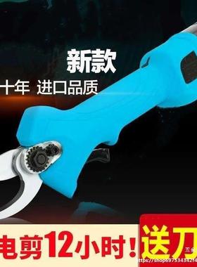 电动KBP枝修剪刀园林充电树桑树式枝剪刀锂电修枝剪电动剪果刀其
