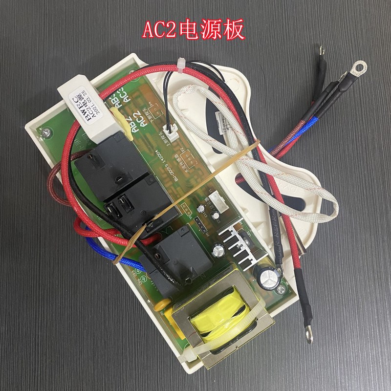 适用 派德DSZF-P50D30C电源板电热水器主板AC2电脑板设计代号;PD5