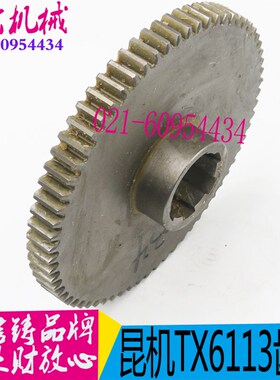 镗床配件 昆机TPX6113 TX6113D镗床配件  TX6113镗床主轴箱齿轮