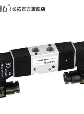 3V120三口二位电阀 亚1德客型 DC12V DSJWC24V A36V 磁10CV 220V