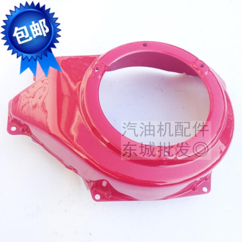 汽油发电机配件 173 177F 导风罩 发动机GX240 270 拉盘大罩 蜗壳