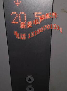 原厂华升富士达电梯壁挂外呼面 富士达外呼盒 INC05G04 A3N56967